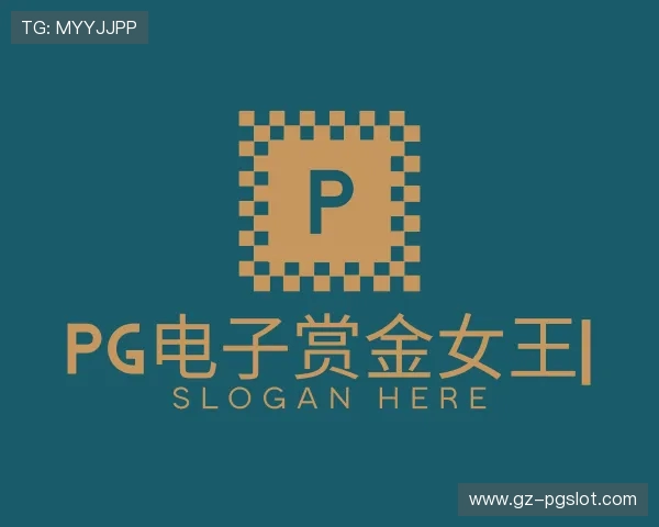 发现PG电子赏金女王